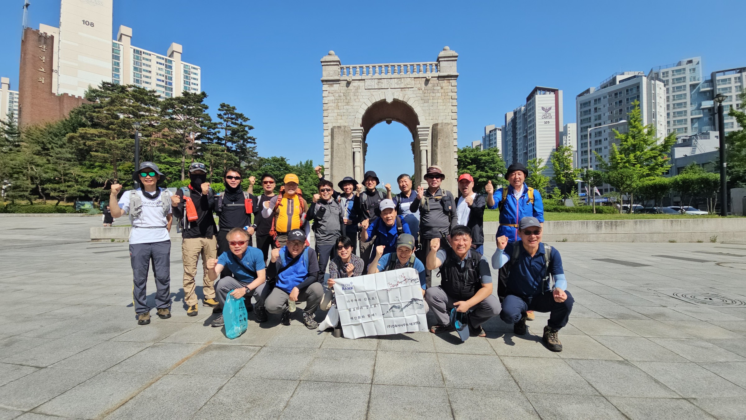 테산회 36차 산행 – 푸른 메타세쿼이아 숲길을 따라 걷는 안산 산행